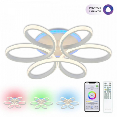 Светодиодная люстра с поддержкой ''Алиса'' и пультом Citilux Сезар Смарт CL233A150E 