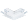 Соединитель угловой внутренний для треков встраиваемых Arte Lamp Linea-Accessories A487733 