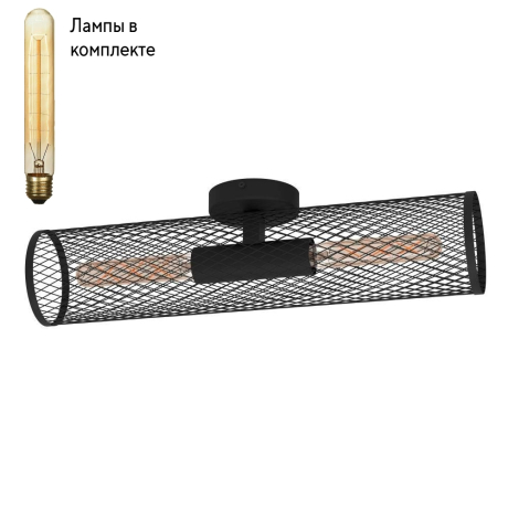 Потолочный светильник с лампочками Eglo 43535+Lamps 
