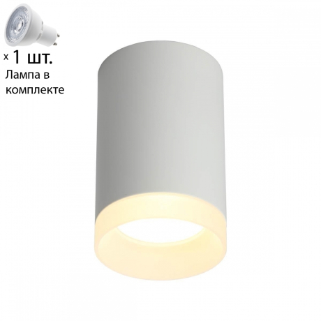 Светильник точечный с лампочкой Omnilux OML-100709-01+Lamps 
