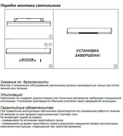 Встраиваемый светильник Novotech Flum 359201 