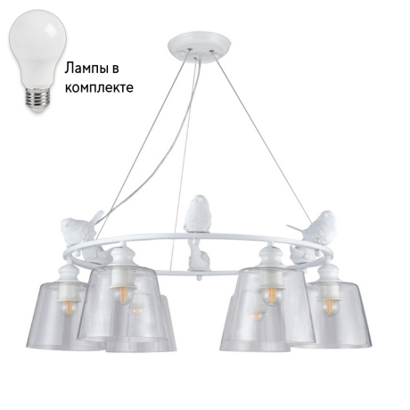 Подвесная люстра с лампочками Arte lamp A4289LM-6WH+Lamps 