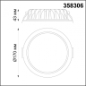 Встраиваемый светодиодный светильник IP44 (драйвер в комплект не входит) Novotech Drum 358306 