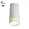 Светильник точечный с лампочкой Omnilux OML-100809-01+Lamps 