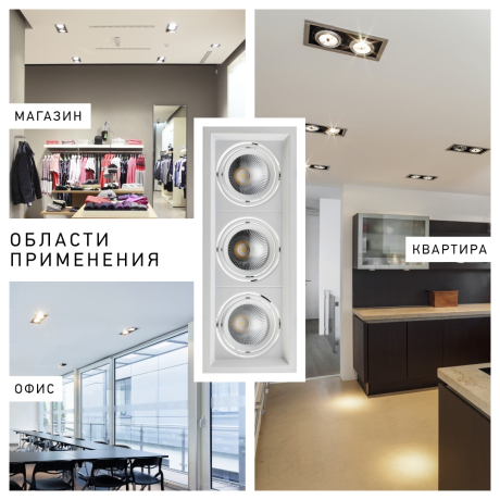 Встраиваемый карданный светильник Эра SKD-13-36-40K-W09 (Б0049759)