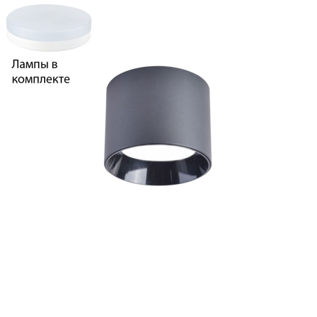 Светильник точечный с Led лампочками в комплекте Favourite 4208-1C+Lamps 