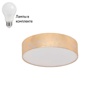 Потолочный светильник с лампочкой Eglo 97641+Lamps