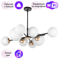 Люстра на штанге Lightstar с поддержкой Алисы, Croco 815480