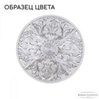 Люстра на штанге Bohemia Ivele Crystal AL1910 AL19101/35OL WMN