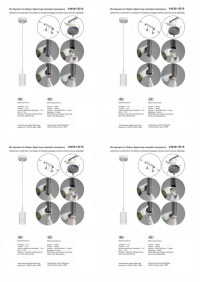 Подвесной светильник м V46391-0/1S