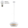 Подвесной светильник с лампочкой Eglo 96888+Lamps 