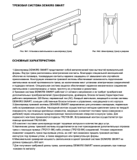 Заглушка для профиля Denkirs TR3000 TR3060-AL