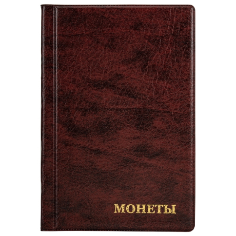 Нарушена упаковка! <376141> Альбом нумизмата для 240 монет, 125х185 мм, ПВХ, коричневый, STAFF, 238080 238080