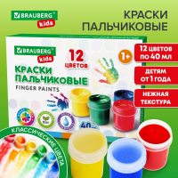 Краски пальчиковые для малышей от 1 года, КЛАССИКА, 12 цветов по 40 мл, BRAUBERG KIDS, 192397 (192397)