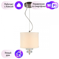 Светильник с поддержкой Алисы подвесной APLOYT APL.729.06.01-A