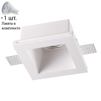 Точечный светильник с лампочкой Novotech 370482+Lamps