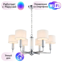 Подвесная люстра Favourite Laciness с поддержкой Маруся 2607-6P-М