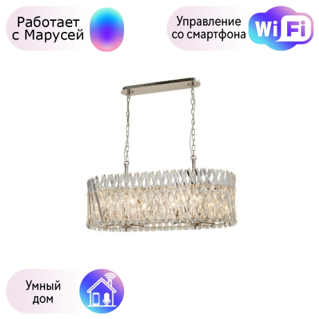 Люстра с поддержкой Маруси подвесная APLOYT APL.808.03.12-M 