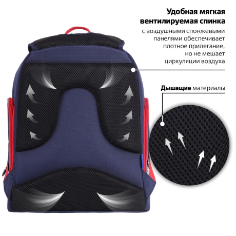 Нарушена упаковка!  <236609> Рюкзак BRAUBERG CLASSIC, легкий каркас, премиум материал, "Lion", синий, 37х32х21 см, 228829