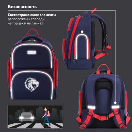 Нарушена упаковка!  <236609> Рюкзак BRAUBERG CLASSIC, легкий каркас, премиум материал, "Lion", синий, 37х32х21 см, 228829