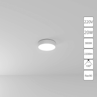 Потолочный светильник Arte Lamp Fado A7320PL-1WH