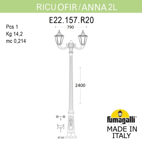 Садово-парковый фонарь Fumagalli RICU OFIR/ANNA 2L. E22.157.R20.AXF1R