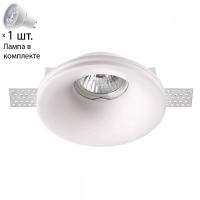 Точечный светильник с лампочкой Novotech 370484+Lamps
