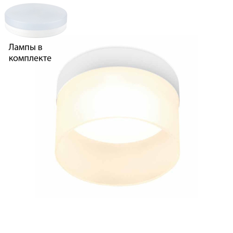 Встраиваемый светильник с лампочкой Ambrella light TN650+Lamps 
