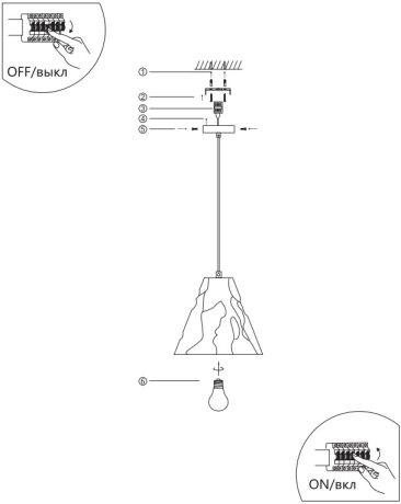 Подвесной светильник от Lustrof 735660-769612