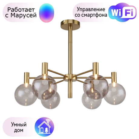 Люстра на штанге Favourite Eternity с поддержкой Маруся 2765-6P-М 