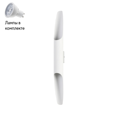 Светильник на стену с Led лампочками в комплекте CRYSTAL LUX CLT 332W2-V2 WH-WH+Lamps 