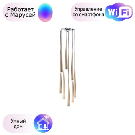 Подвесной светильник Lightstar с поддержкой Маруся, Punto Champagne 807083 