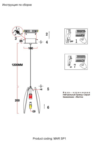 Потолочный светильник с лампочкой CRYSTAL LUX Mar SP1 Smoke+Lamps 