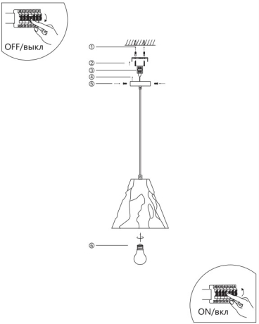 Подвесной светильник от Lustrof 735627-769614