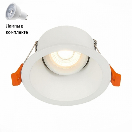 Светильник точечный с Led лампочками в комплекте ST Luce ST207.508.01+Lamps 