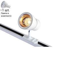 Однофазный светильник для трека с лампочкой CRYSTAL LUX CLT 0.31 009 WH-GO+Lamps