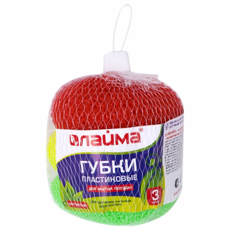 Нарушена упаковка!  <220164> Губки (мочалки) для посуды пластиковые LAIMA, КОМПЛЕКТ 3 шт., сетчатые по 7 г, 603107 (603107)