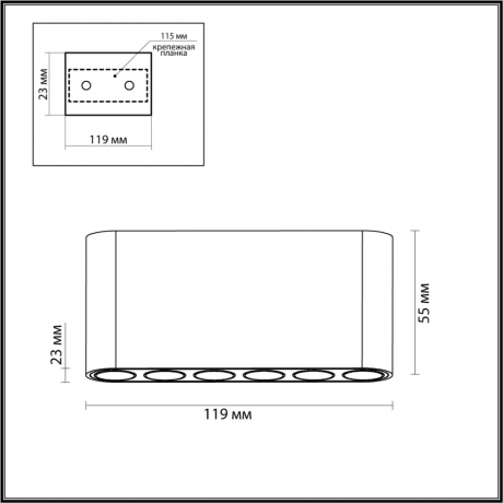 Накладной светильник Odeon Light Small 7093/15CL 