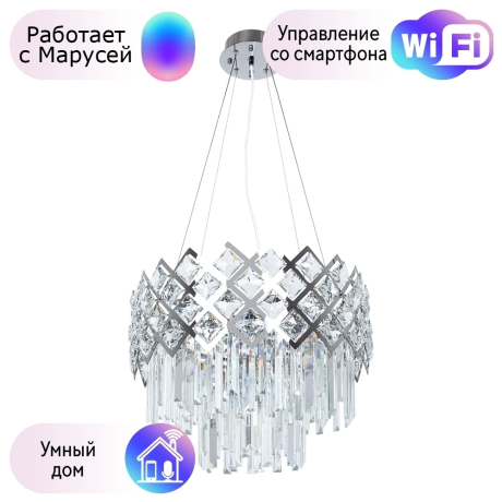 Подвесная люстра Arte Lamp Wezen с поддержкой Маруся A1006SP-8CC-М 