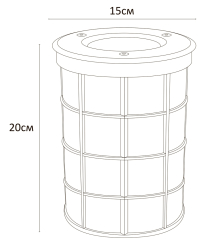 Тротуарный светильник Arte Lamp Piazza A6014IN-1SS