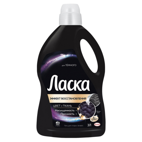 Гель для стирки 3 л ЛАСКА "Сияние черного", концентрат, 2462937 (601890)