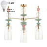 Люстра на штанге с лампочками Odeon Light Bizet 4855/3C+Lamps E14 P45 