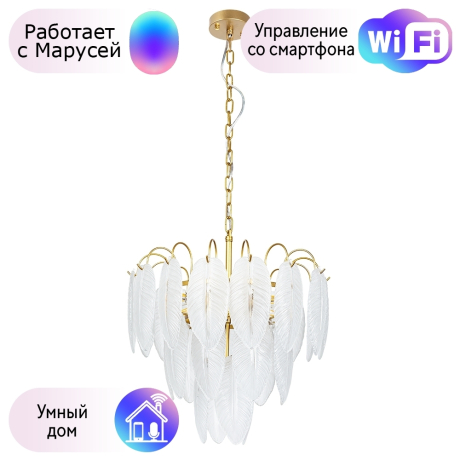 Подвесная люстра Arte Lamp EVIE с поддержкой Маруся A4052LM-6SG-М 