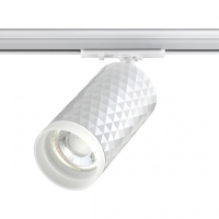 Однофазный светильник для шинопровода со светодиодной лампочкой GU10, комплект от Lustrof. №369519-647279