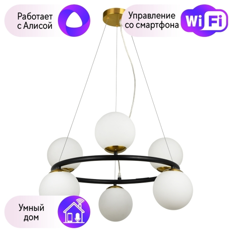 Люстра подвесная Arte lamp ALCOR с Алисой A2224SP-6BK-A 