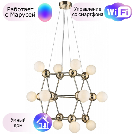 Люстра подвесная Wertmark Gitter с поддержкой Маруся WE234.14.303-М 