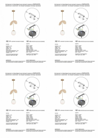 Подвесной светильник Vitaluce V3079-8/1PL