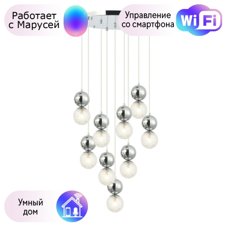 Люстра с поддержкой Маруси подвесная APLOYT APL.763.03.09-M