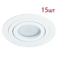 Комплект 15шт. Встраиваемый точечный поворотный светильник Arte Lamp TARF A2167PL-1WH-15