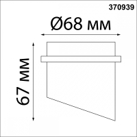 Точечный светильник с лампочкой Novotech 370939+Lamps